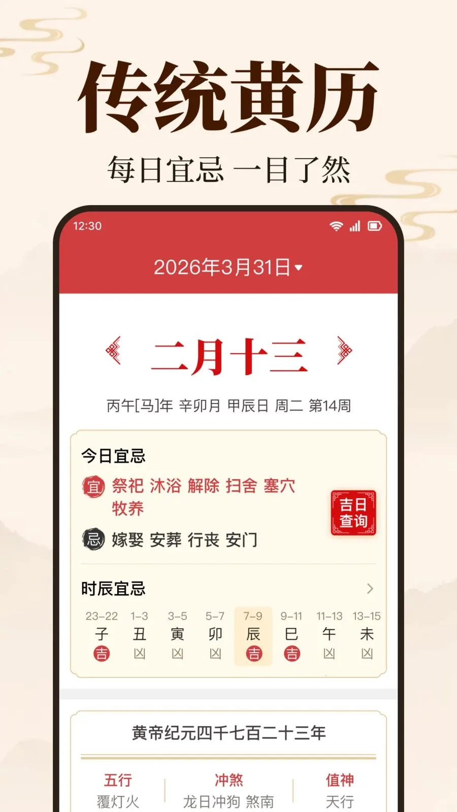 ������������2026�ٷ�����v1.0.1.1003 �ֻ����ͼ1