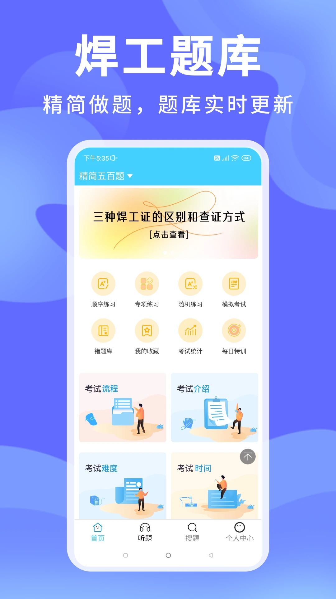 ׼�������԰�׿���ֻ���v1.3.2 ��Ѱ��ͼ4