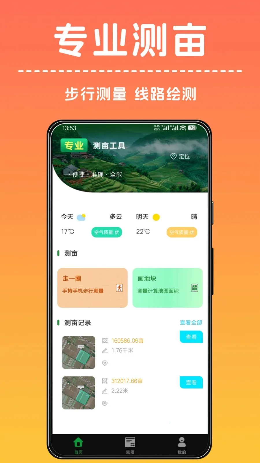 �ֻ���Ķ�����(���ز�������)v1.0.0 �ֻ����ͼ0