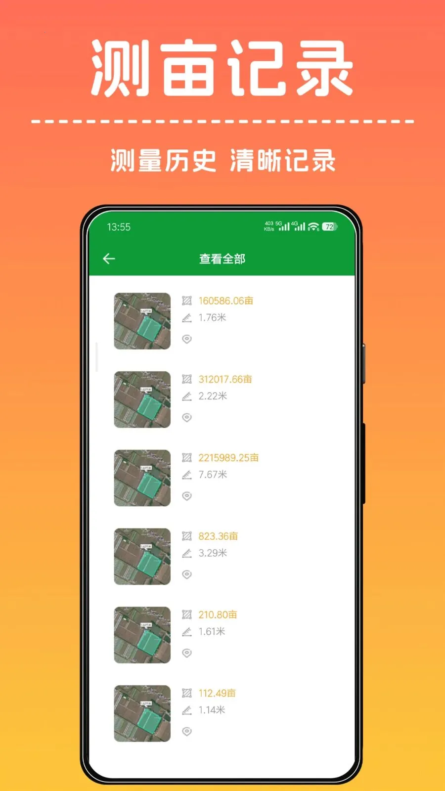 �ֻ���Ķ�����(���ز�������)v1.0.0 �ֻ����ͼ1