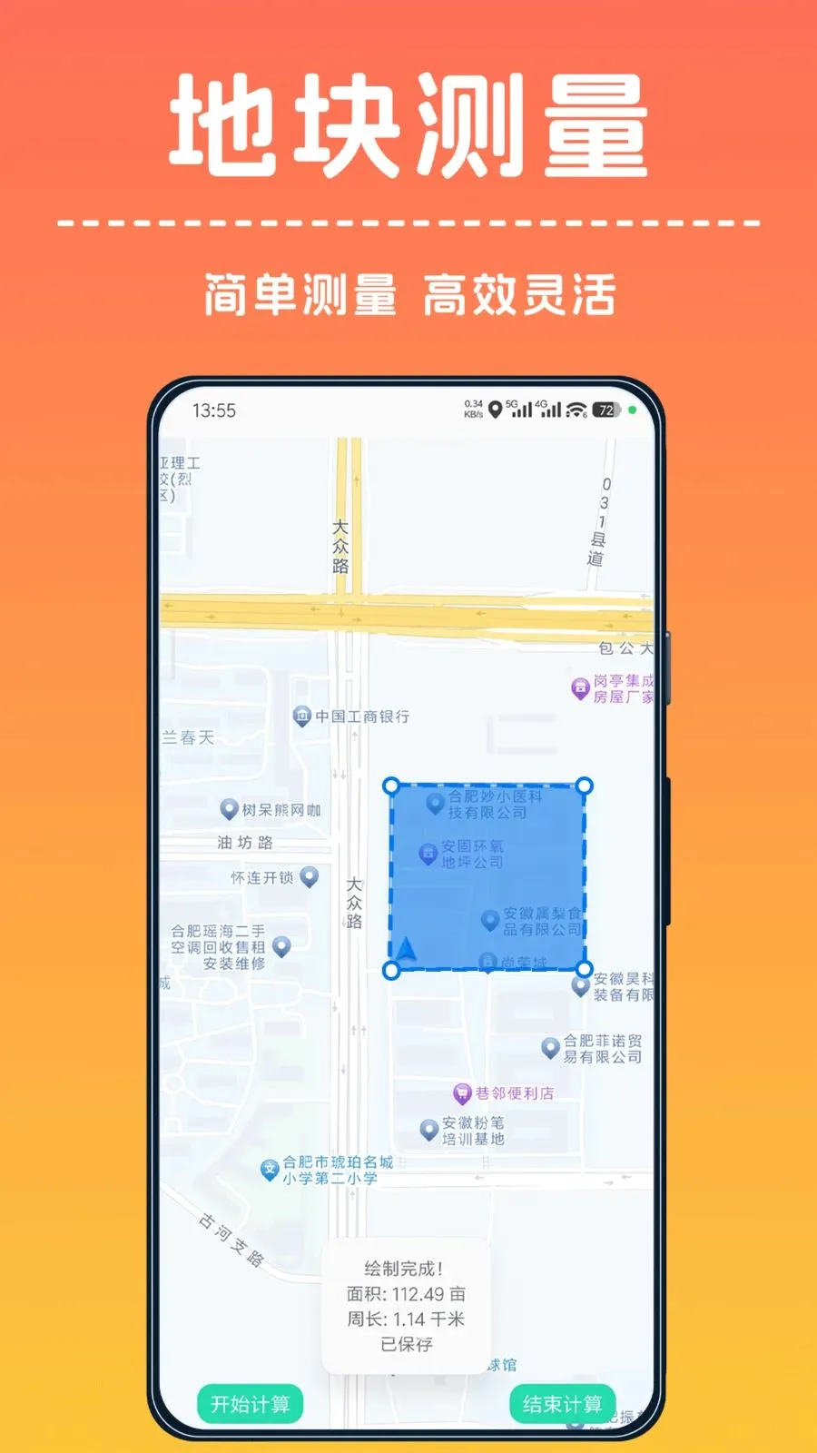 �ֻ���Ķ�����(���ز�������)v1.0.0 �ֻ����ͼ2