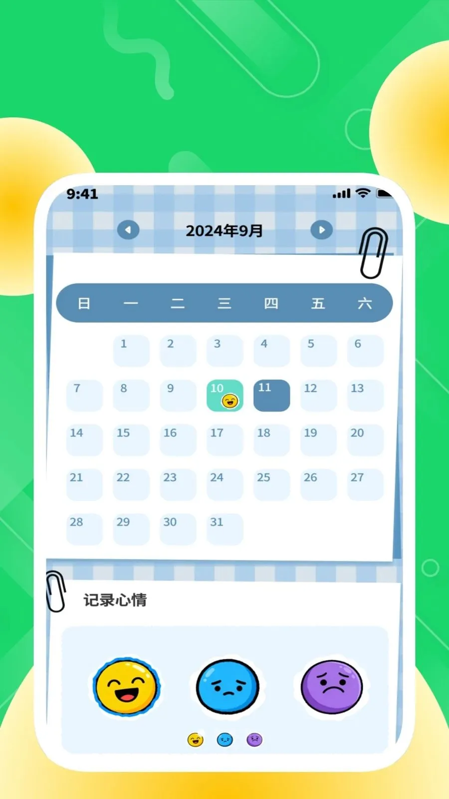 �ȶ���������(�����������)v1.0.2 ��Ѱ��ͼ0