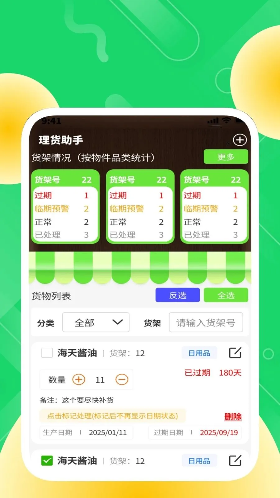 �ȶ���������(�����������)v1.0.2 ��Ѱ��ͼ2