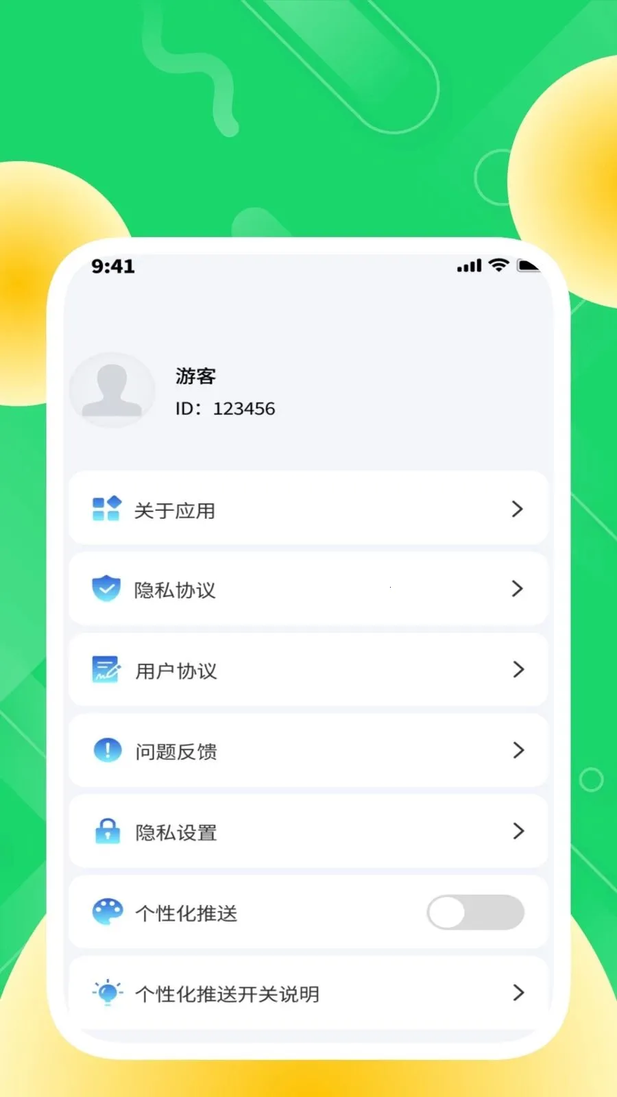 �ȶ���������(�����������)v1.0.2 ��Ѱ��ͼ3