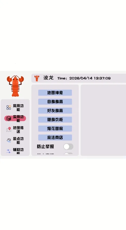 �������(������������)v1.0 ��׿���ͼ0