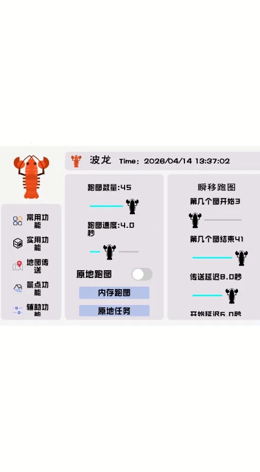 �������(������������)v1.0 ��׿���ͼ1