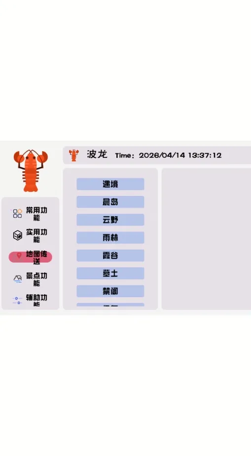 �������(������������)v1.0 ��׿���ͼ2