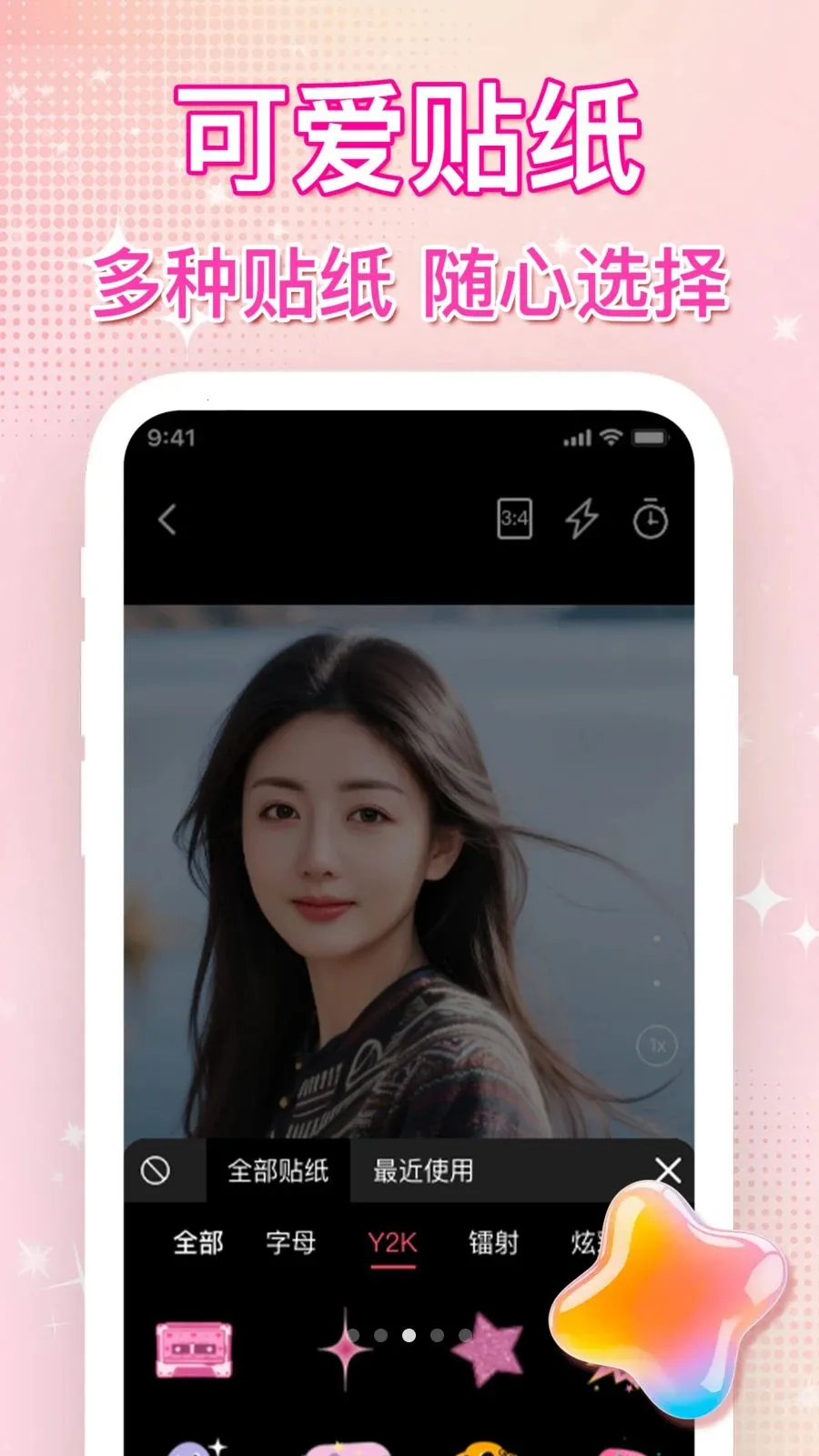 ��ͼˮӡ�������2026�ٷ�����v1.0.0 �ٷ������ͼ2