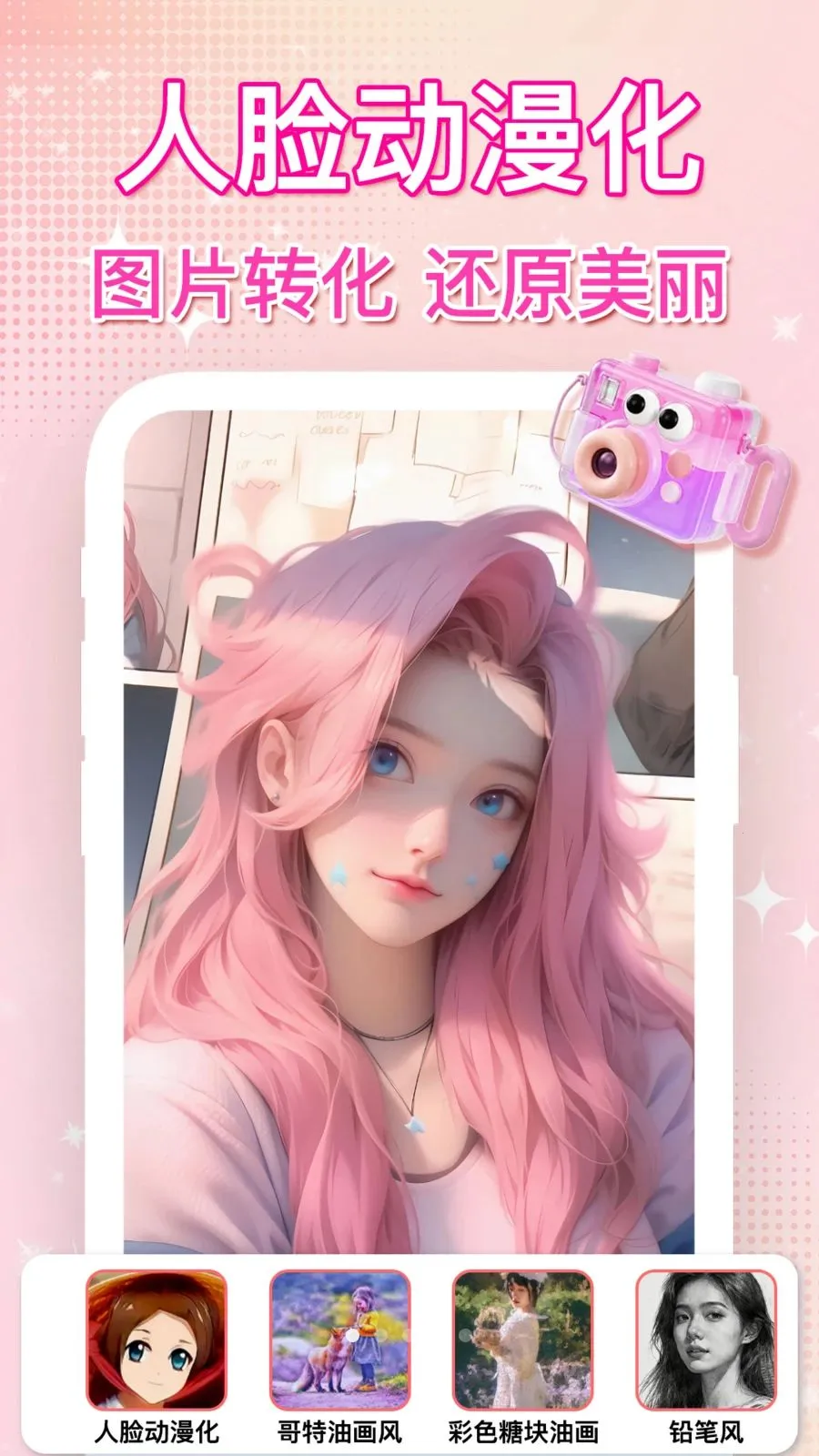 ��ͼˮӡ�������2026�ٷ�����v1.0.0 �ٷ������ͼ0