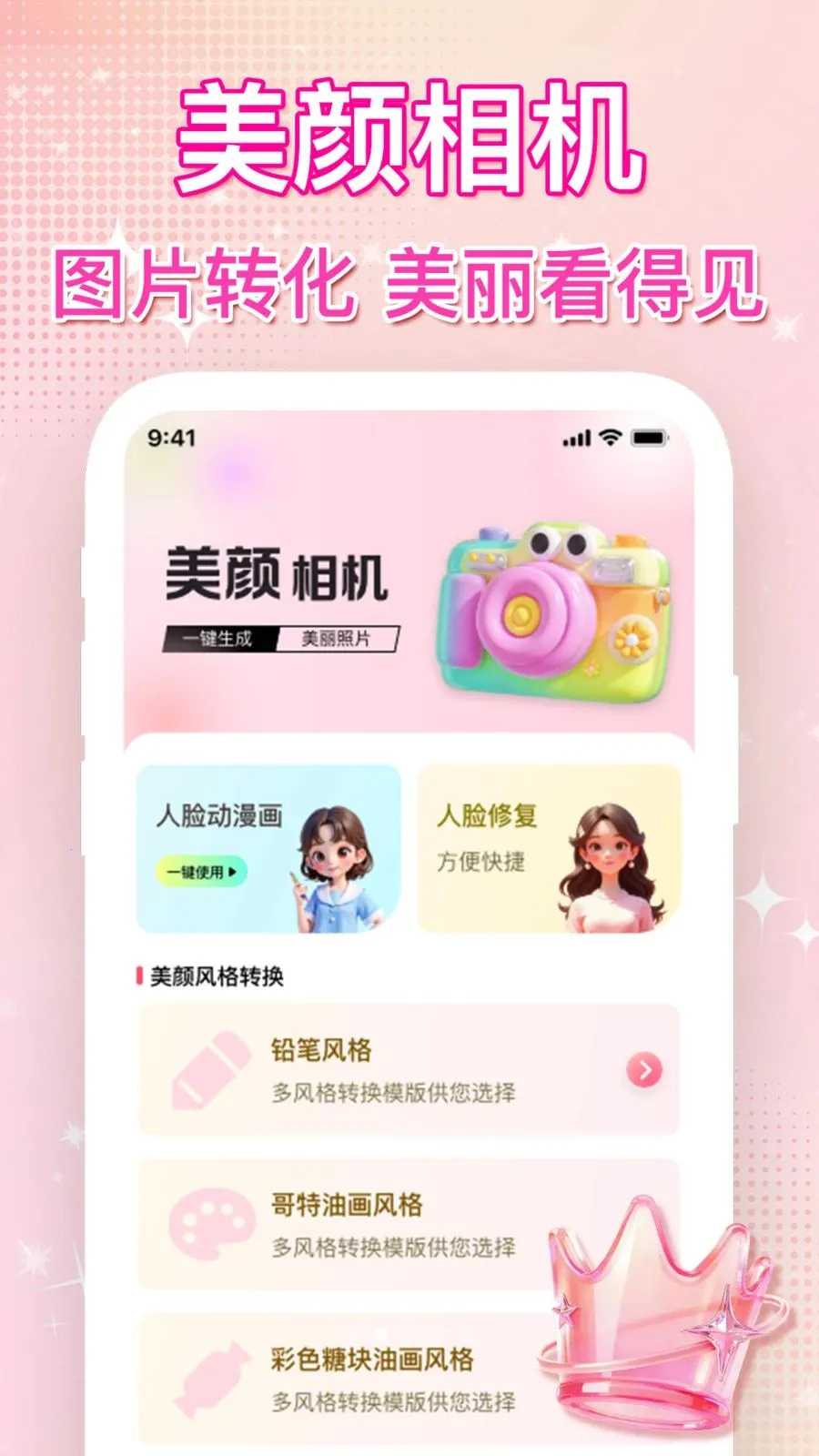 ��ͼˮӡ�������2026�ٷ�����v1.0.0 �ٷ������ͼ1