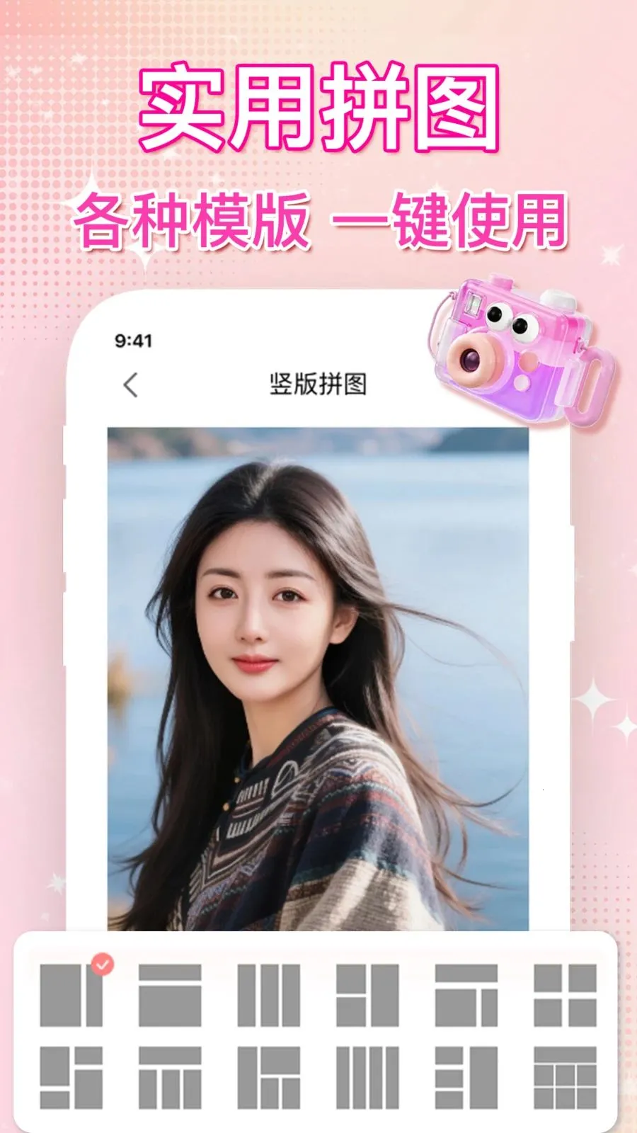 ��ͼˮӡ�������2026�ٷ�����v1.0.0 �ٷ������ͼ4