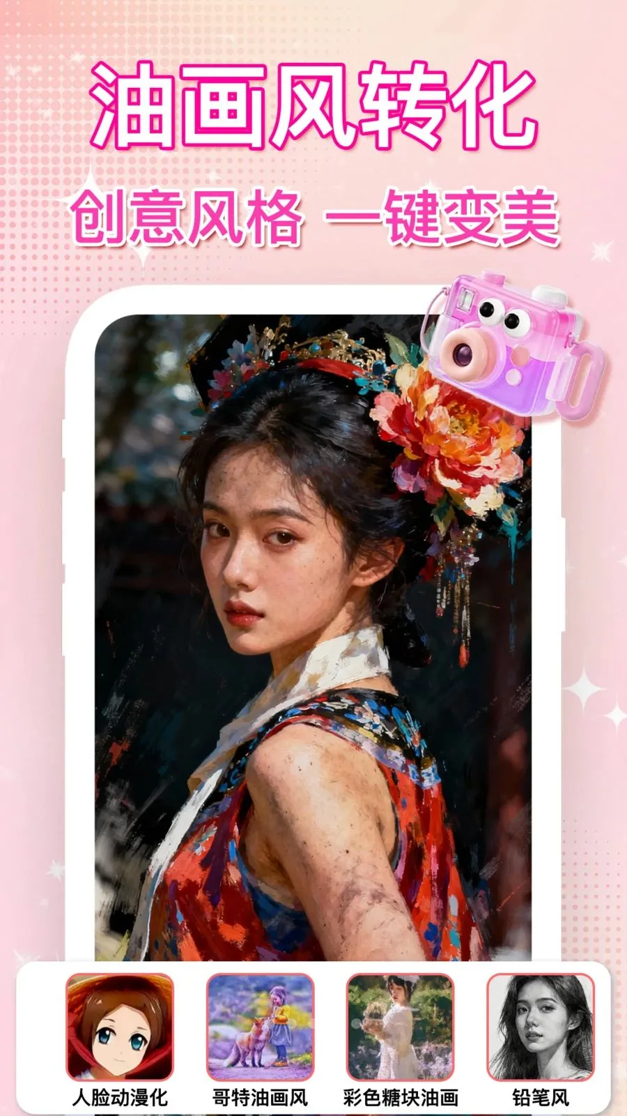 ��ͼˮӡ�������2026�ٷ�����v1.0.0 �ٷ������ͼ3