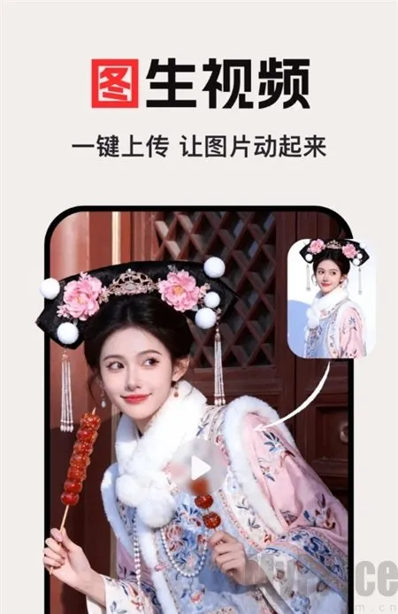 ��ϺAI2026�ٷ����°汾