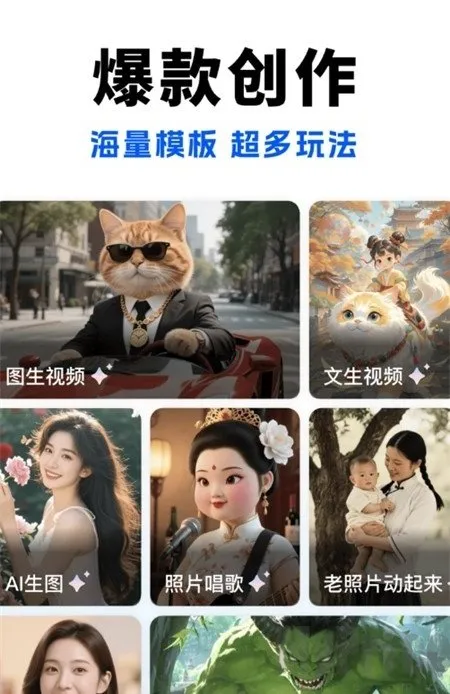 ��ϺAI2026�ٷ����°汾