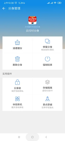 Ц�������࿪�����ս��2(СX�����࿪����)v9.9.9 �ٷ������ͼ1