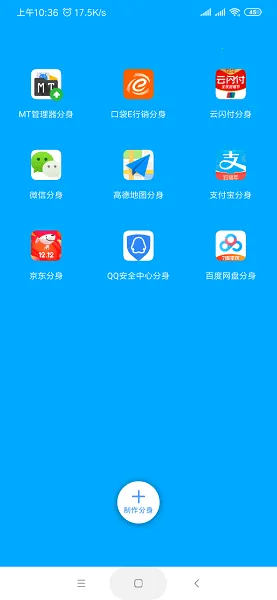 Ц�������࿪�����ս��2(СX�����࿪����)v9.9.9 �ٷ������ͼ0