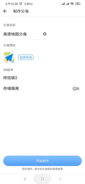 Ц�������࿪�����ս��2(СX�����࿪����)v9.9.9 �ٷ������ͼ2