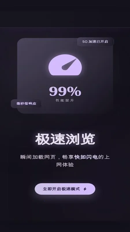 С���ٴ������(���ٰ�ȫ�����)v1 ��׿���ͼ0