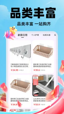 ������Ʒ�����������ֻ���v1.0.2 �ٷ������ͼ4