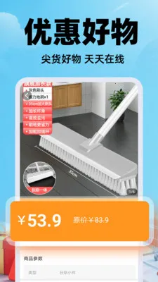 ������Ʒ�����������ֻ���v1.0.2 �ٷ������ͼ2