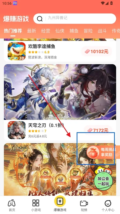 ��������(�����С��Ϸƽ̨)