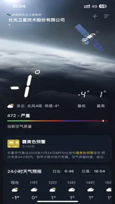 ��������(�������APP)v1.0.0 ��Ѱ��ͼ3