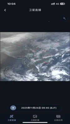 ��������(�������APP)v1.0.0 ��Ѱ��ͼ4