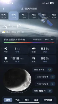 ��������(�������APP)v1.0.0 ��Ѱ��ͼ2