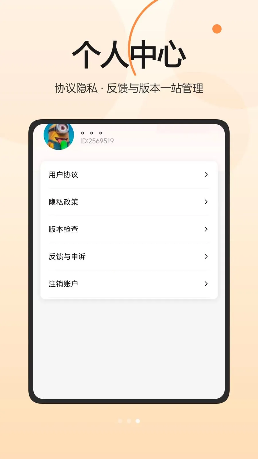 ���Ͱﰲ׿���ֻ���v1.0.0 ��Ѱ��ͼ2