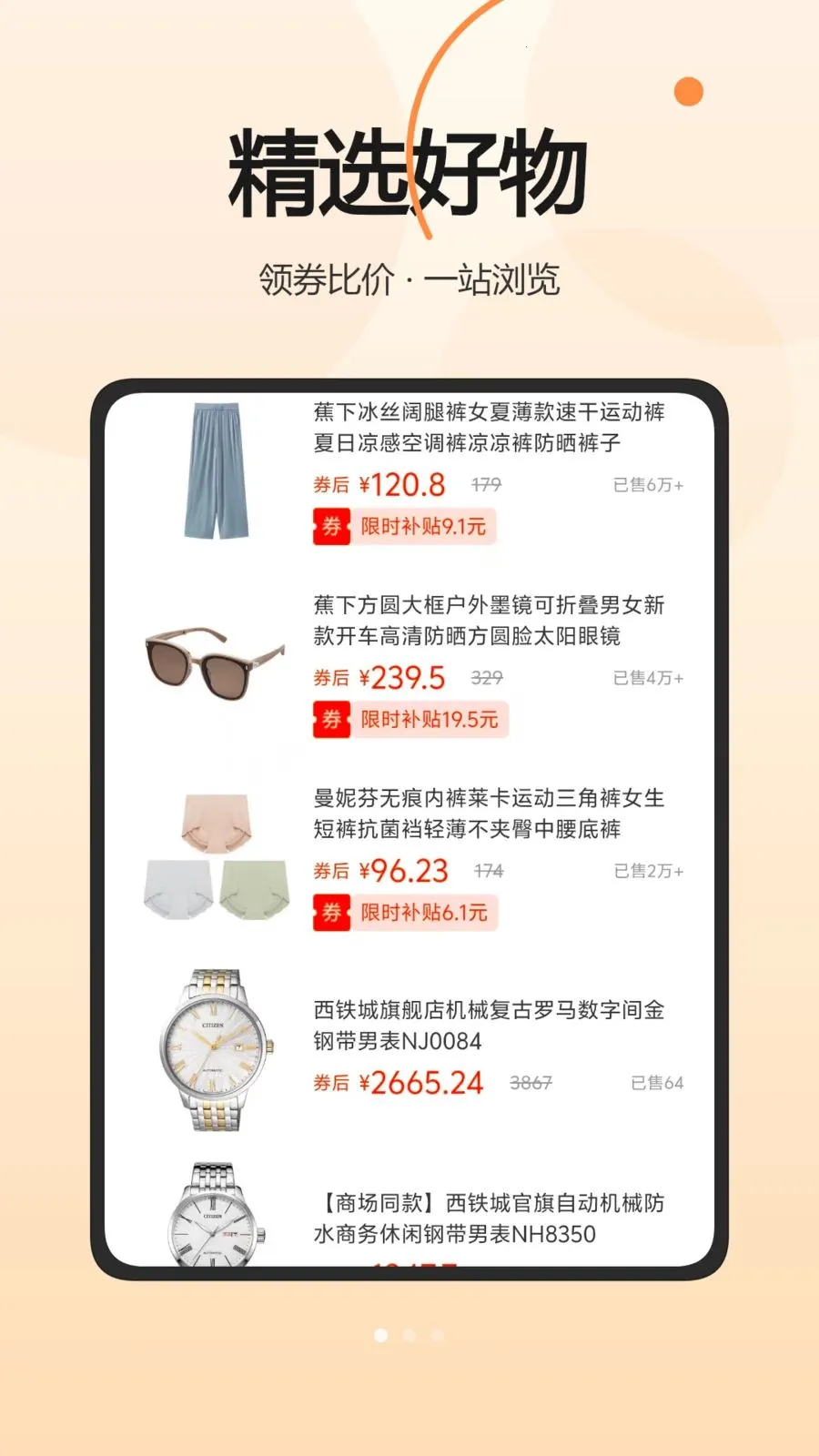 ���Ͱﰲ׿���ֻ���v1.0.0 ��Ѱ��ͼ0