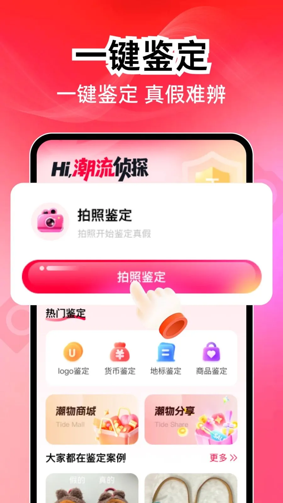 ����������2026���ذ�װv1.0.1 �ٷ������ͼ0