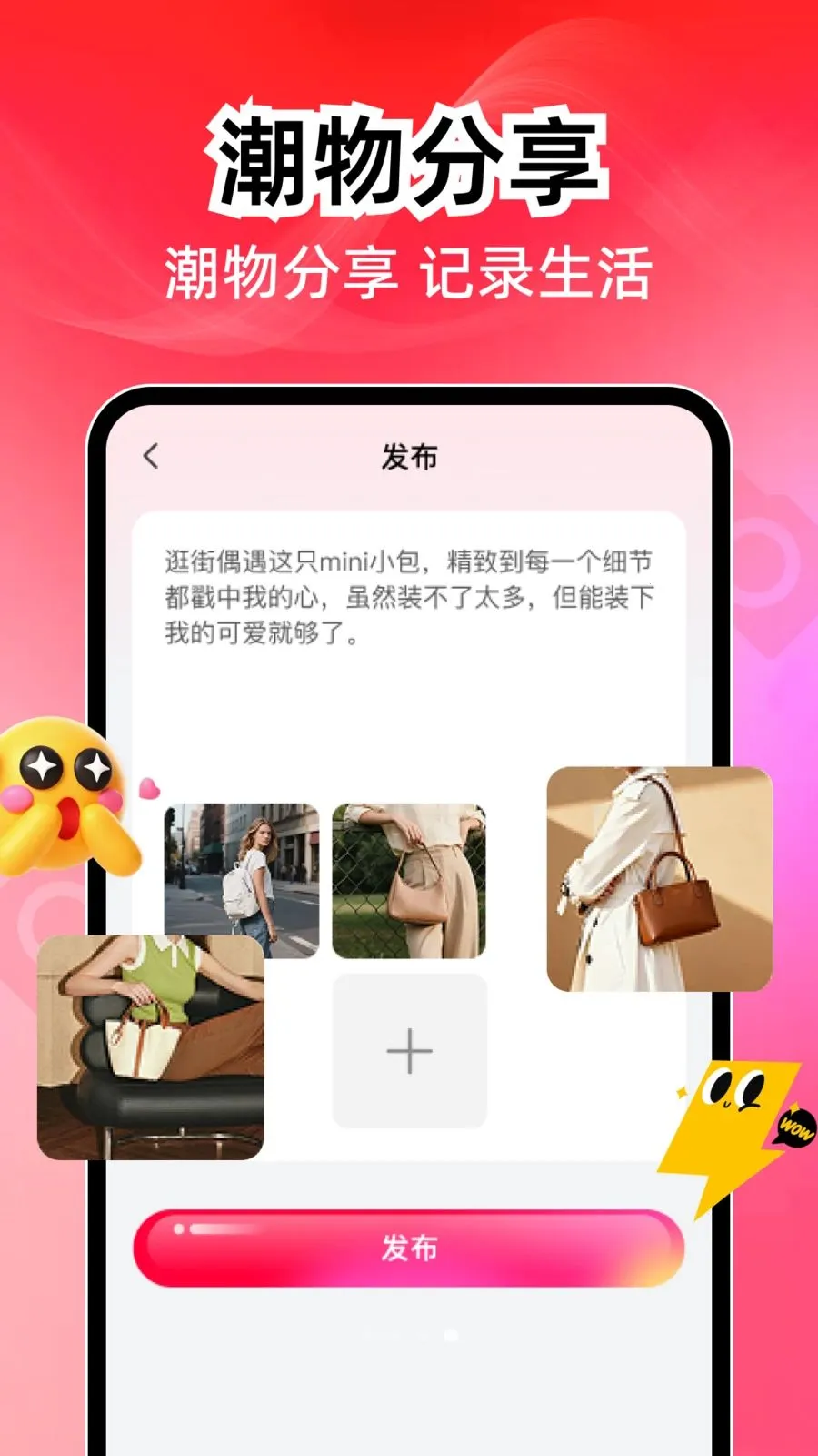 ����������2026���ذ�װv1.0.1 �ٷ������ͼ3