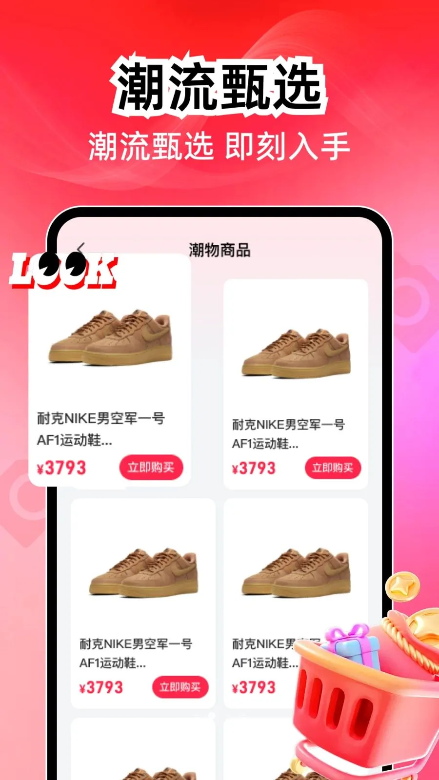 ����������2026���ذ�װv1.0.1 �ٷ������ͼ1