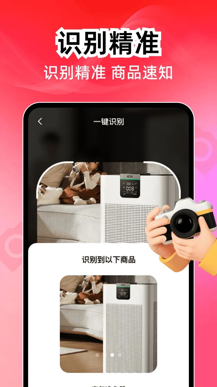 ����������2026���ذ�װv1.0.1 �ٷ������ͼ2