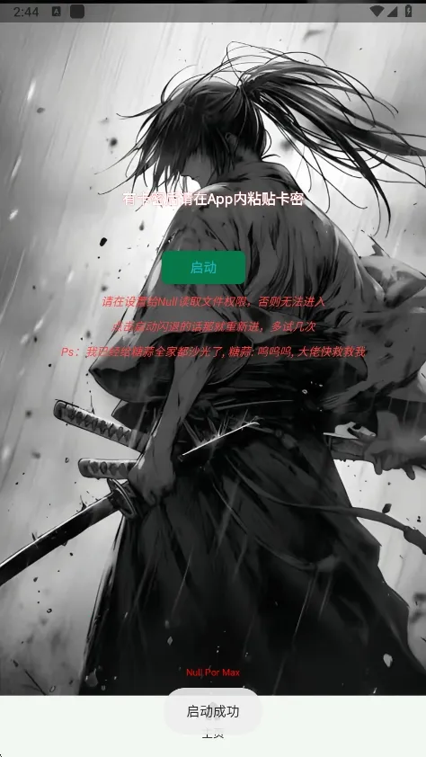 ����Ȼnull����(����Ȼ��Ϸ����)vnull �ٷ������ͼ1