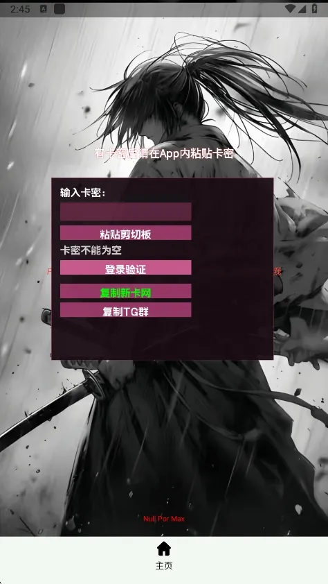 ����Ȼnull����(����Ȼ��Ϸ����)vnull �ٷ������ͼ2