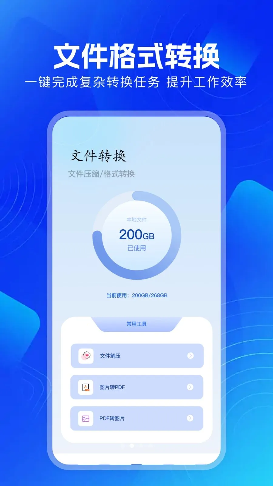 ������Ƶ����2026���ذ�װv1.1 ��׿���ͼ1