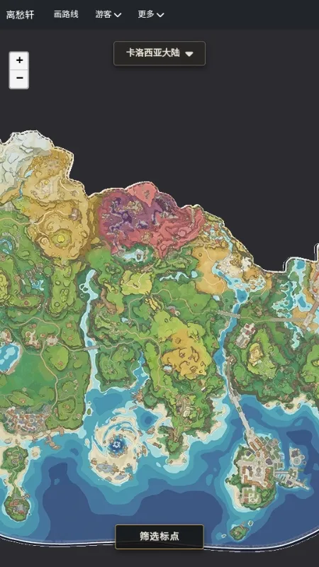 �������map tracker������ͼ(���������ͼ����)v1.0.1 ��׿���ͼ0