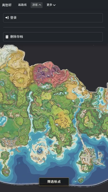 �������map tracker������ͼ(���������ͼ����)v1.0.1 ��׿���ͼ3