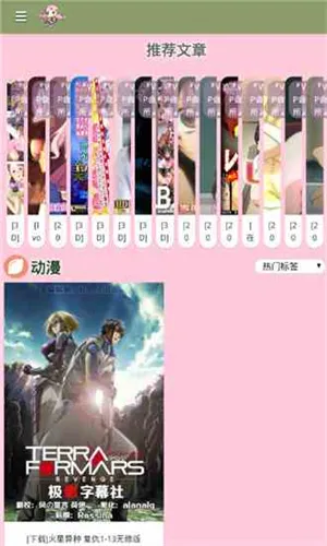 ������2026�ٷ����°汾v5.45.01 �ٷ������ͼ0