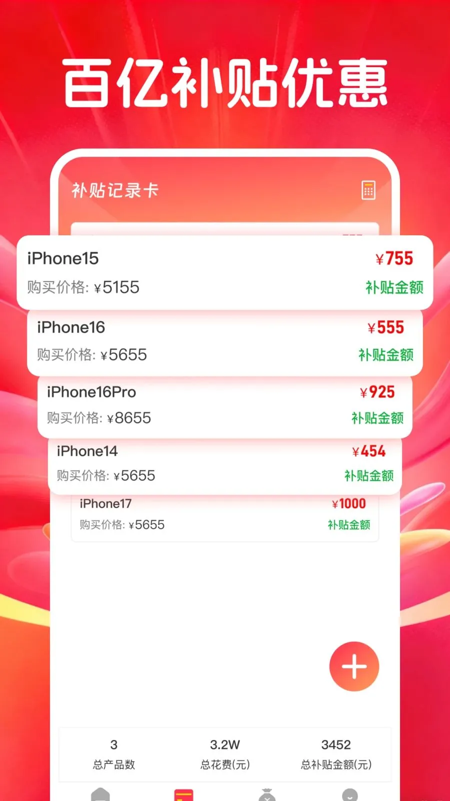 �������벹��(���벹������)v1.0.0 ��Ѱ��ͼ1