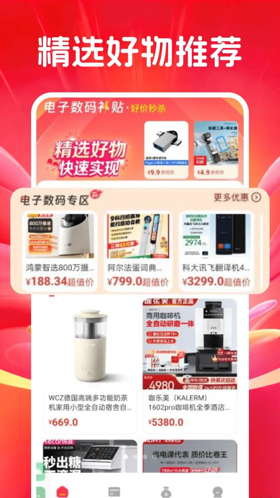 �������벹��(���벹������)v1.0.0 ��Ѱ��ͼ0