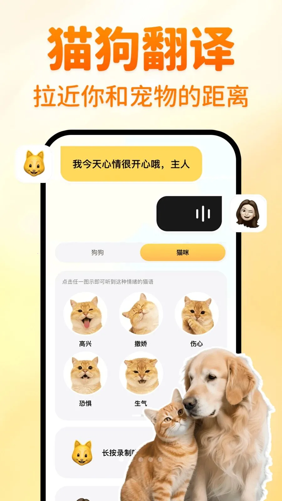 è�����Է���(���﹵ͨ����)v1.0.1 ��׿���ͼ3