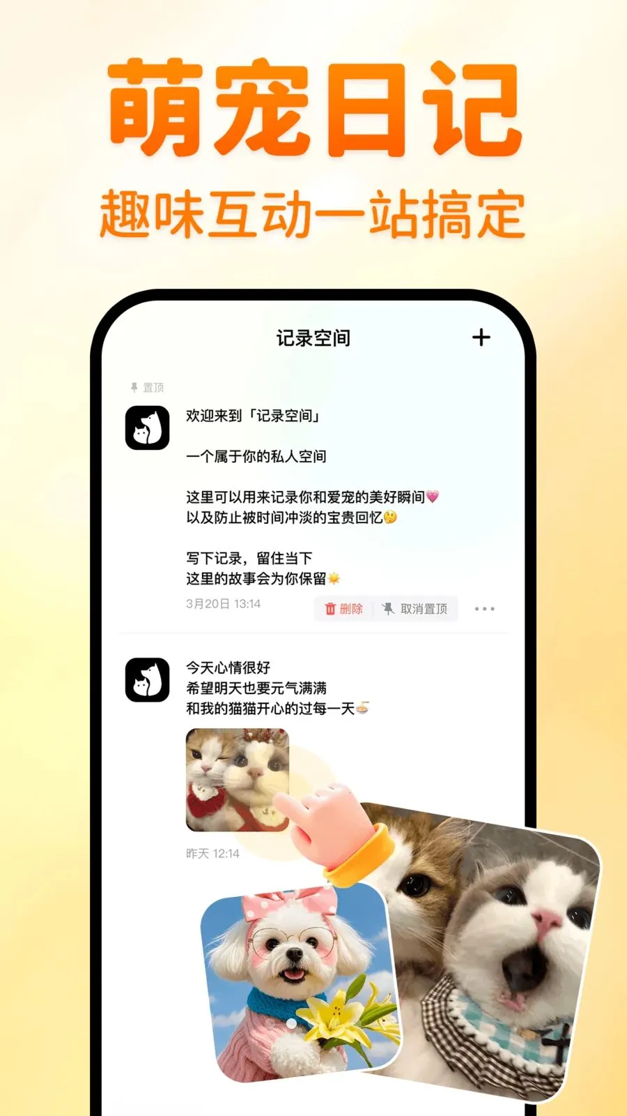 è�����Է���(���﹵ͨ����)v1.0.1 ��׿���ͼ4