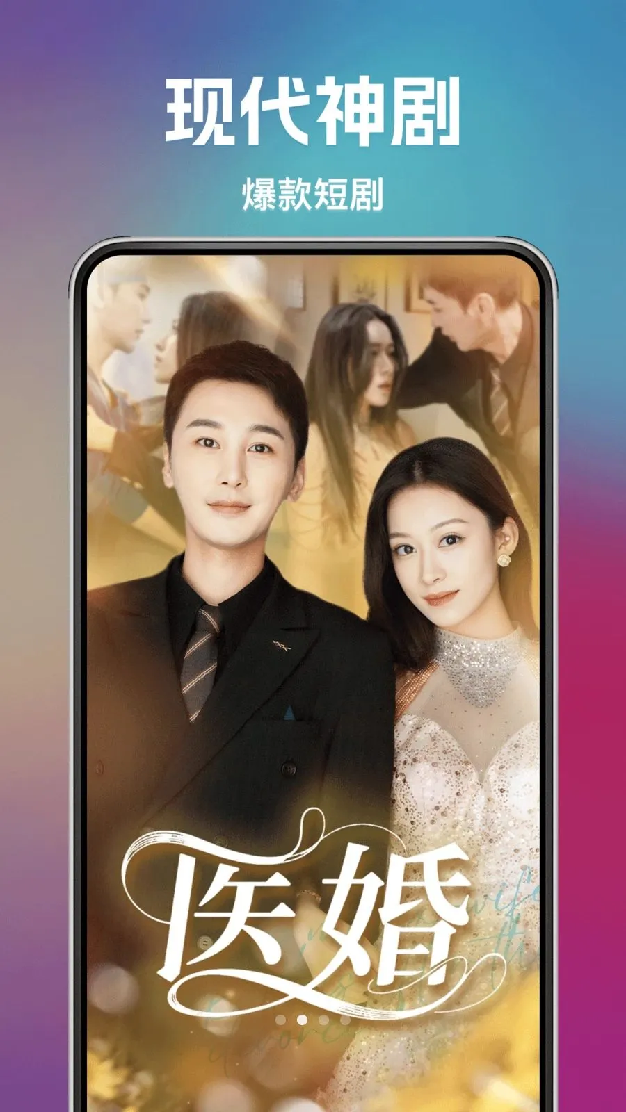 �÷ѿ��̾�2026�ٷ�����v1.0.0 �ֻ����ͼ1