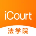 iCourt��ѧ2026�ٷ�����