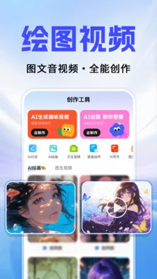 Al agentȫ��������(AI������������)v1.0.3 ��׿���ͼ1