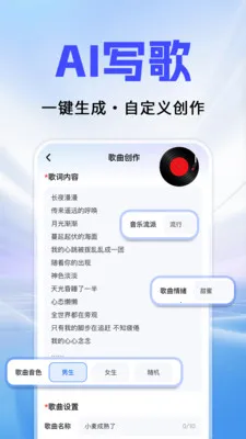 Al agentȫ��������(AI������������)v1.0.3 ��׿���ͼ2