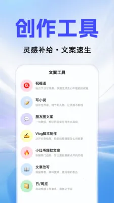 Al agentȫ��������(AI������������)v1.0.3 ��׿���ͼ4