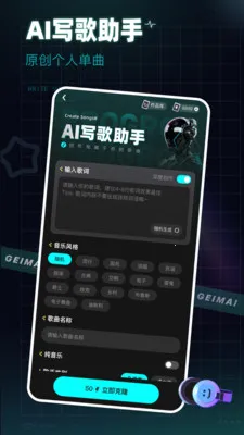 ����2026�ٷ����°汾v2.19.7 ��׿���ͼ4